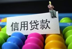 东莞20小额私人借贷-东莞20短借空放-东莞20民间借贷