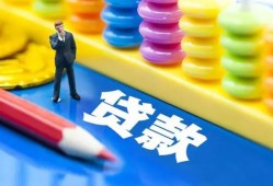 东莞20身份证线下贷款-东莞20无抵押私借空放-东莞20贷款当天放款