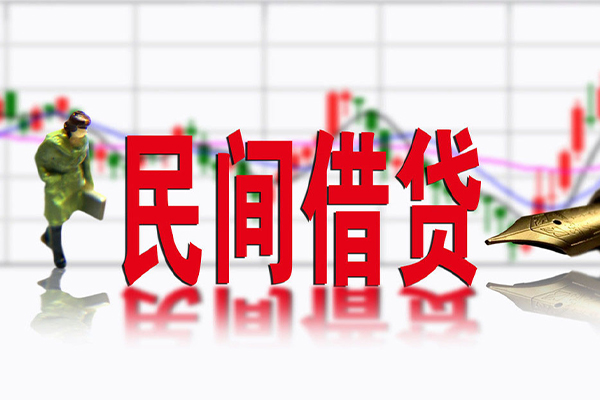 东莞20民间借贷-东莞20空放私借-东莞20应急贷款服务咨询