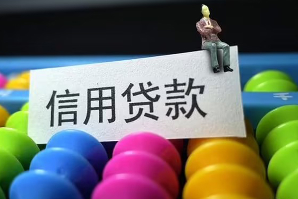 东莞20借款当天放款水钱