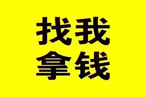 东莞20信用贷款哪家好