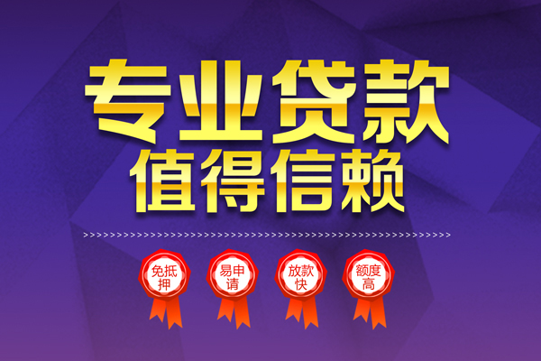 东莞20个人借贷电话号码