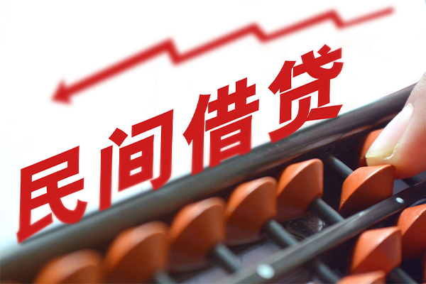 东莞20私借空放不考察