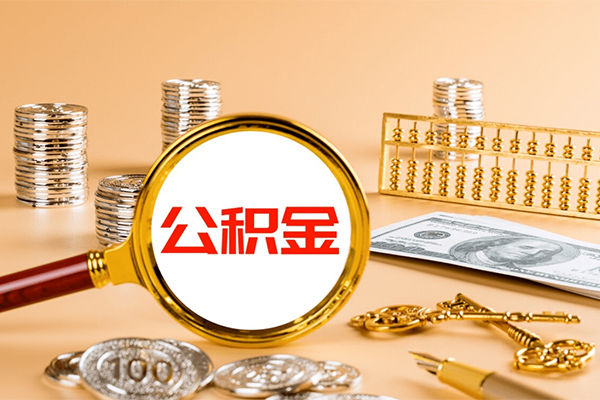 东莞20贷款网