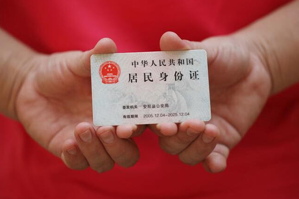 东莞20地区公积金信用贷款