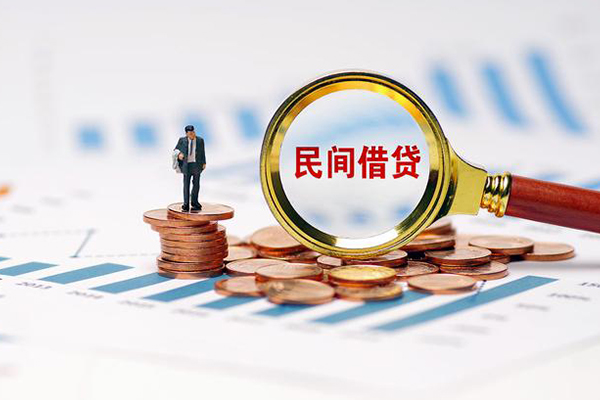 东莞20个人信用贷款