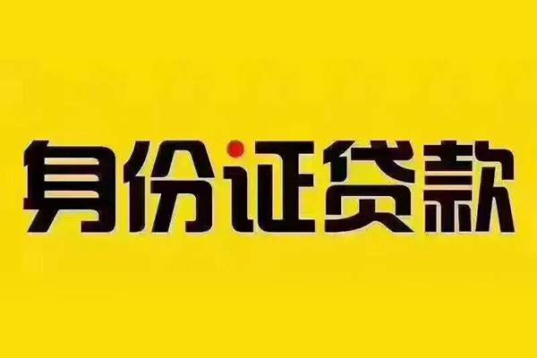 东莞20民间借贷网