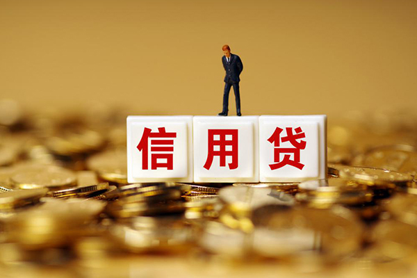 东莞20私人放款联系方式