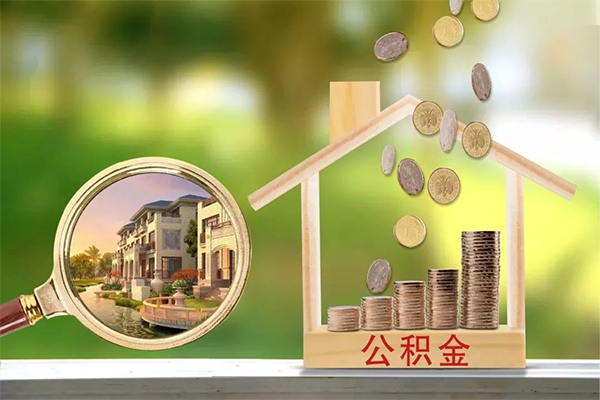 东莞20个人贷款