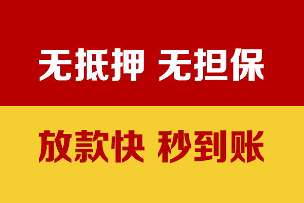 东莞20个人借钱电话
