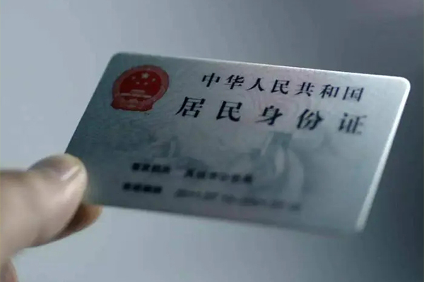 东莞20信用贷款网