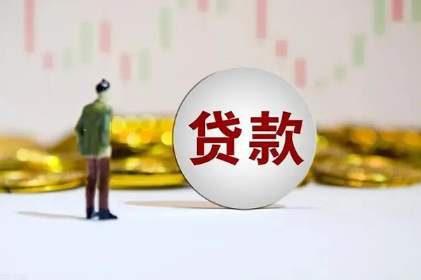 东莞20押身份证贷款