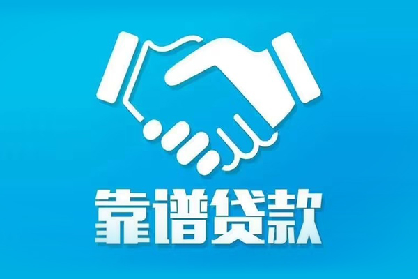 东莞20哪里有小额贷款