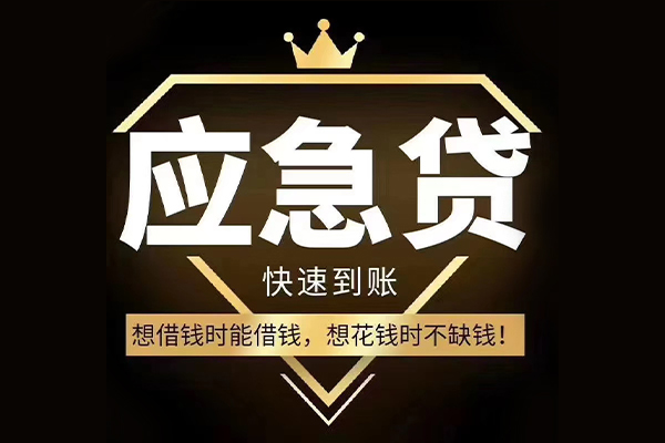 东莞20个人小额贷款
