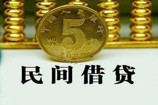 东莞20民间借贷无视黑白