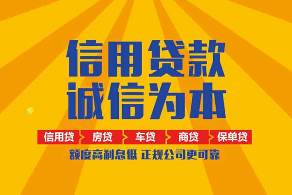 东莞20私借空放当场拿钱