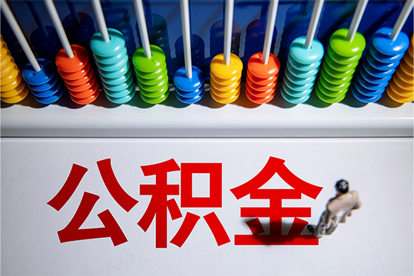 东莞20私人放贷