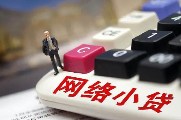 东莞20私人借贷平台