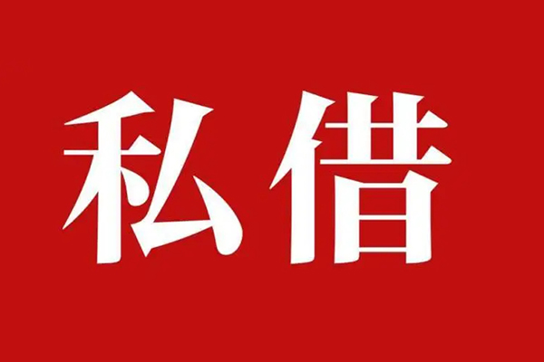 东莞20小额贷款不查征信