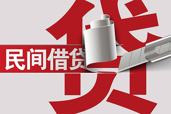 东莞20二次抵押贷款
