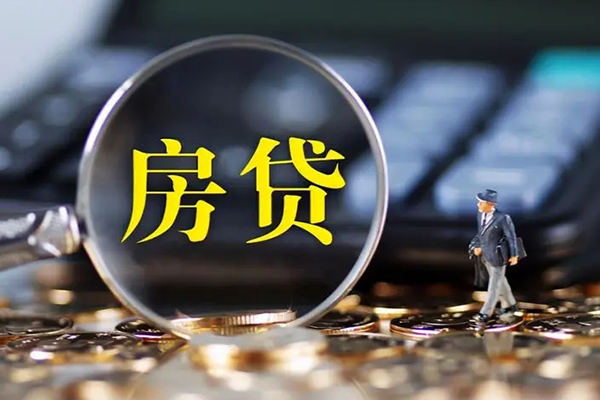 东莞20个人贷款额