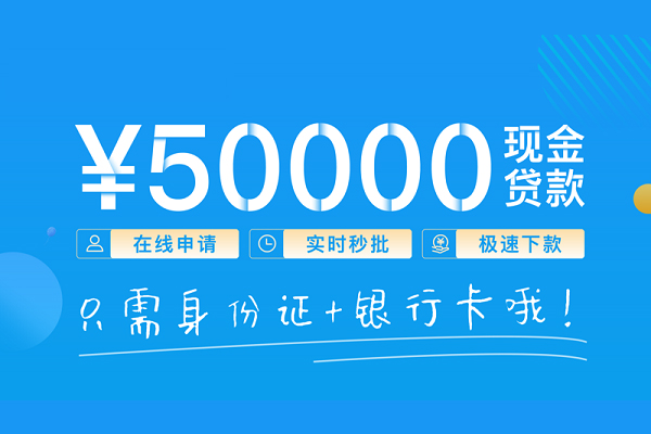 东莞20私人放款联系方式