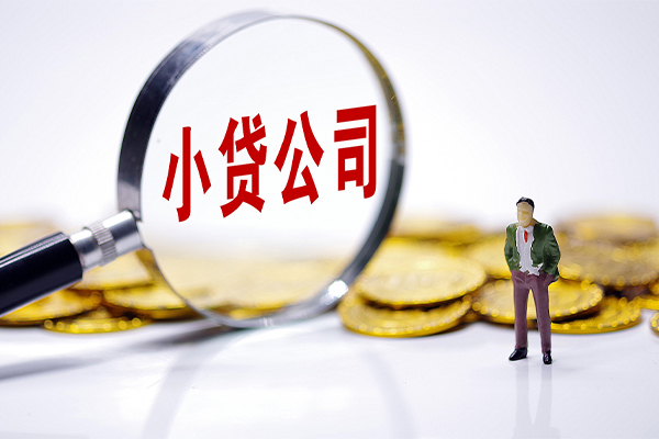 东莞20私人借贷放款