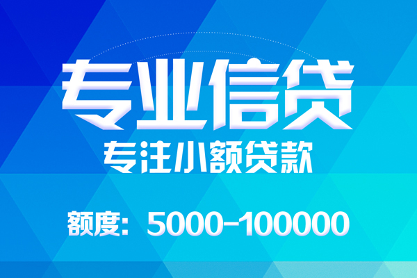 东莞20私借空放短借