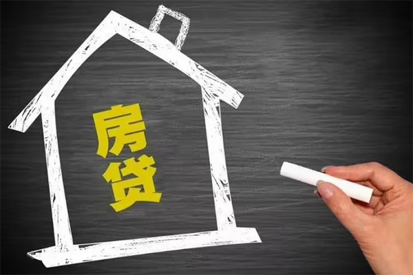东莞20信用贷款办理