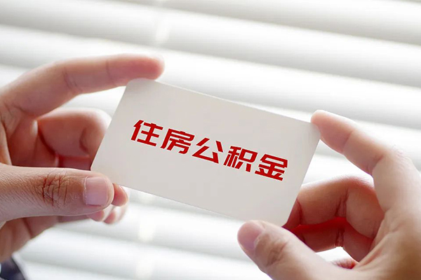 东莞20个人贷款