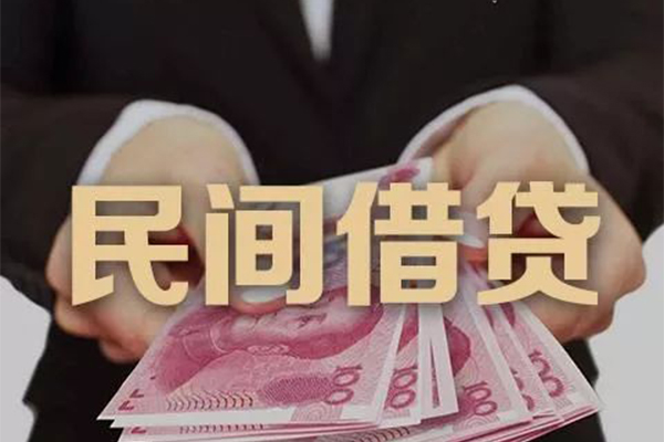东莞20私人借钱短借微信号