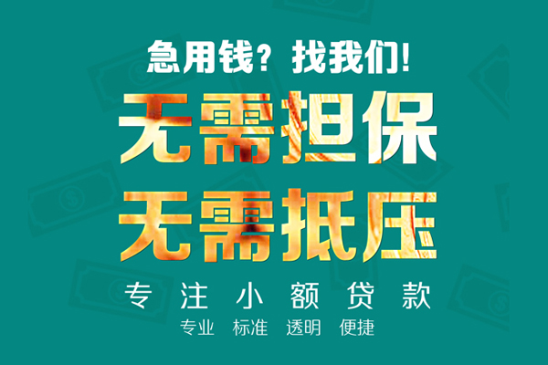 东莞20私人空放