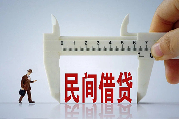东莞20哪里可以民间借贷