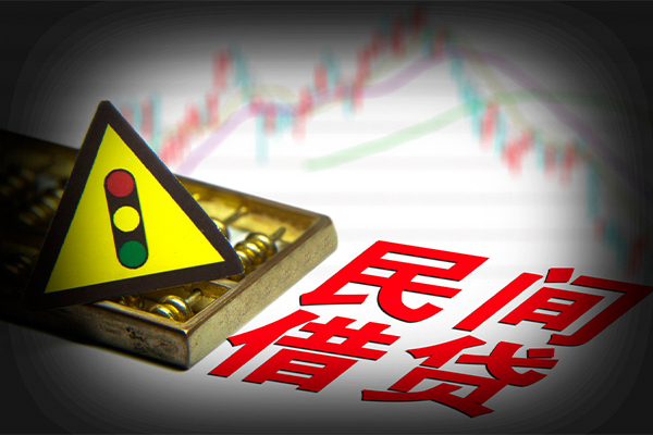 东莞20私借空放先息后本