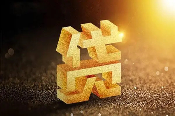 东莞20私人身份证借私借