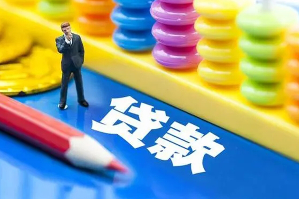 东莞20身份证线下贷款