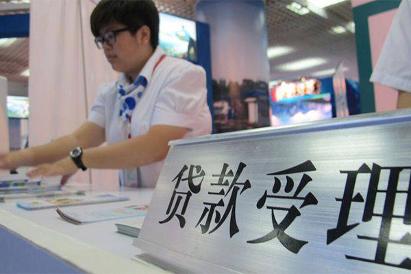 东莞20个人信用贷款