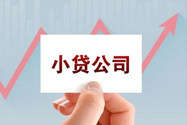 东莞20私借户不考察